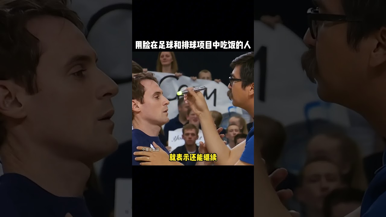 年轻球员都