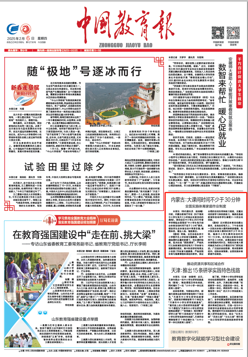 绝不只是天