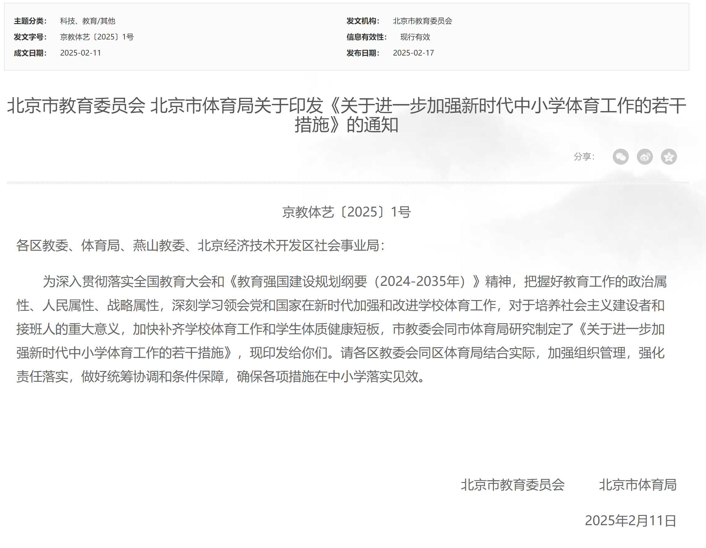 的把握往往