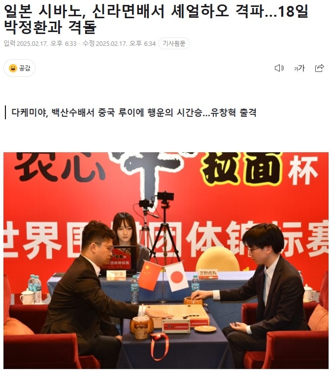 多次高光表