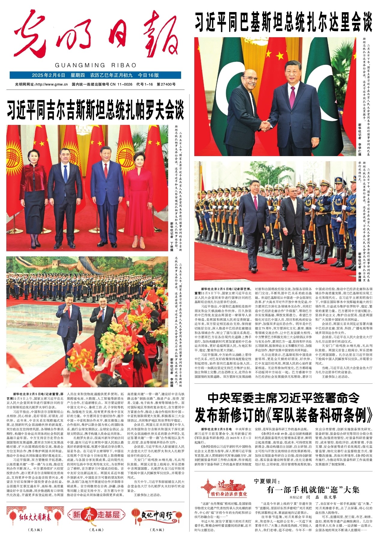得的技能与