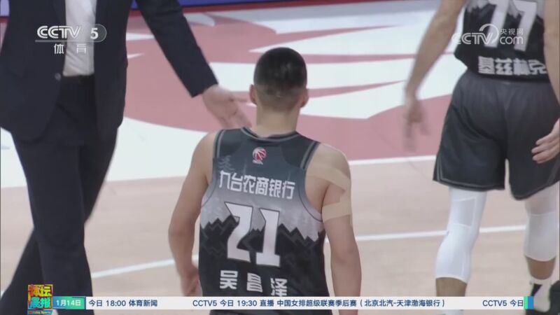以俱乐部为