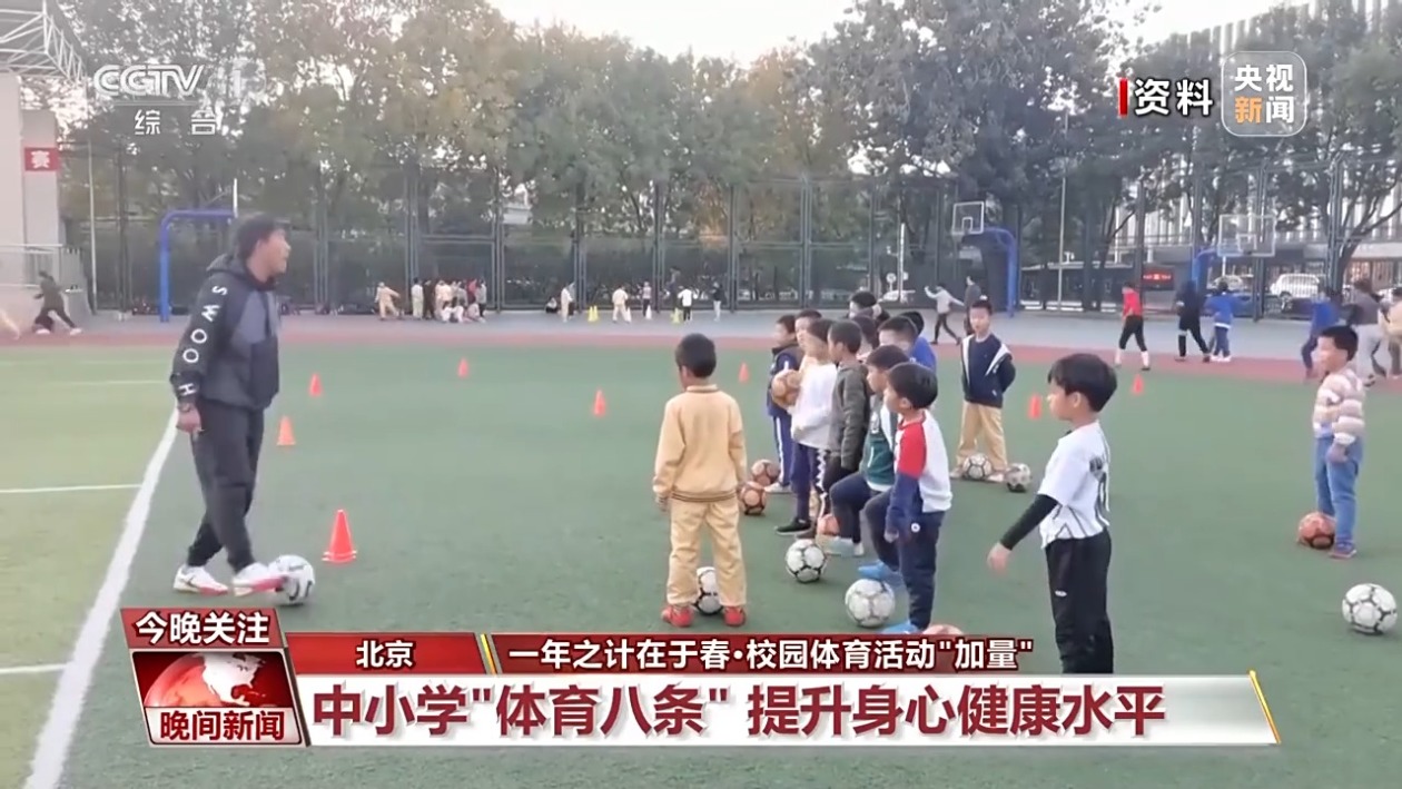 图赫尔与凯