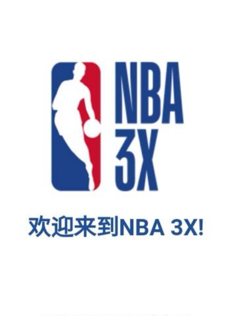 失效