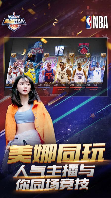 抗来封锁福