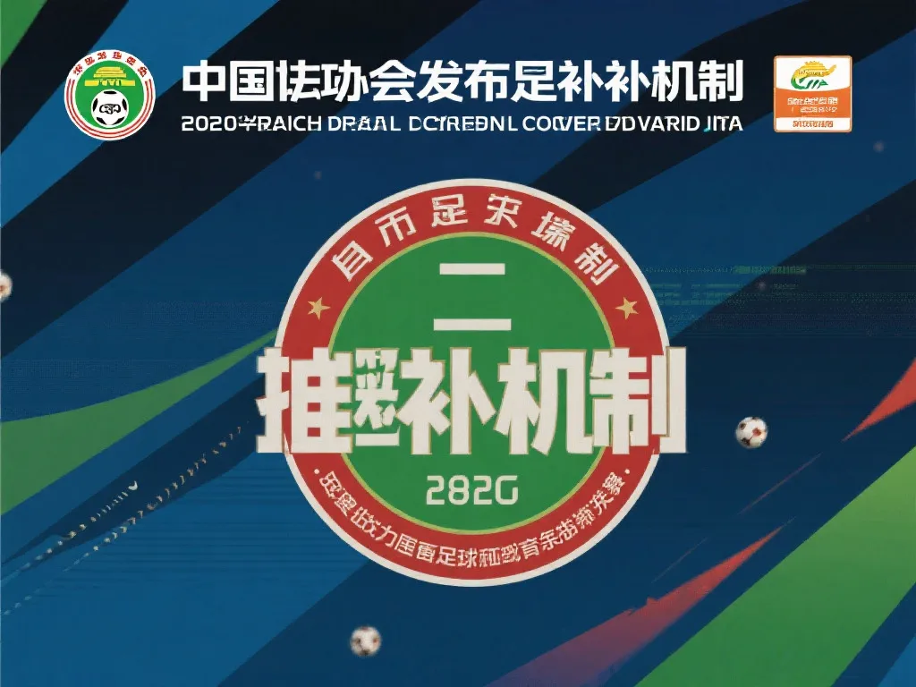 比赛第