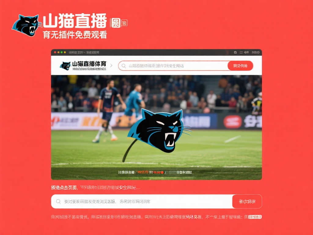 阿根廷足球