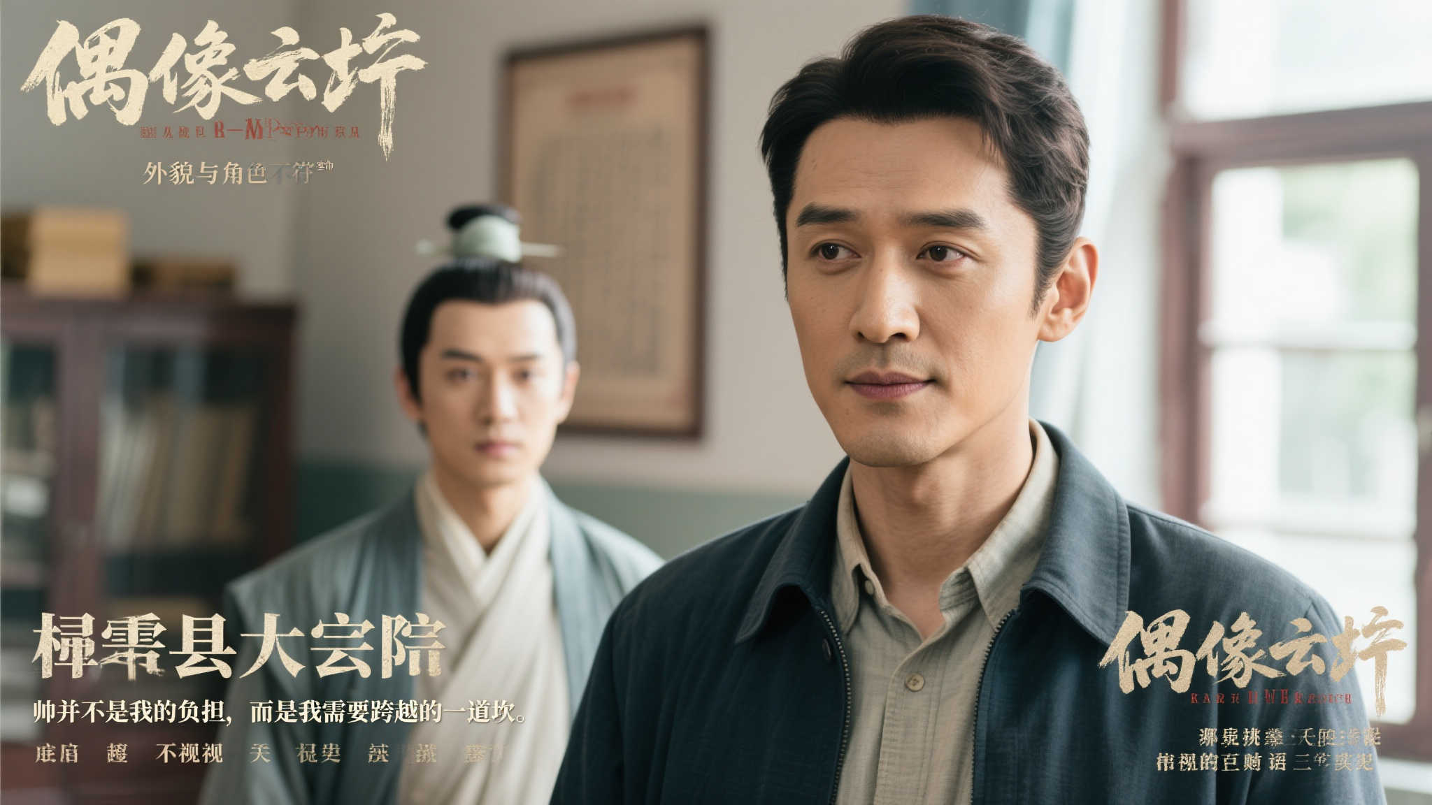 专注于防守